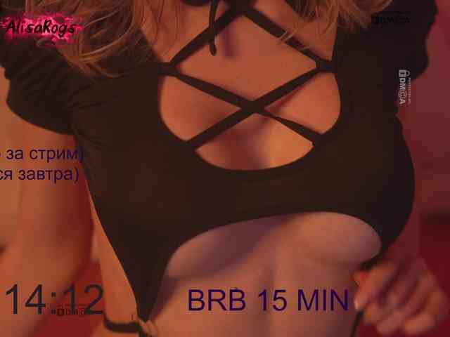 AlisaRogs