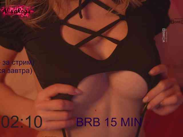 AlisaRogs webcam