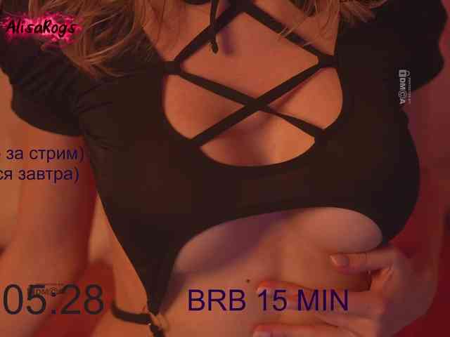 AlisaRogs webcam