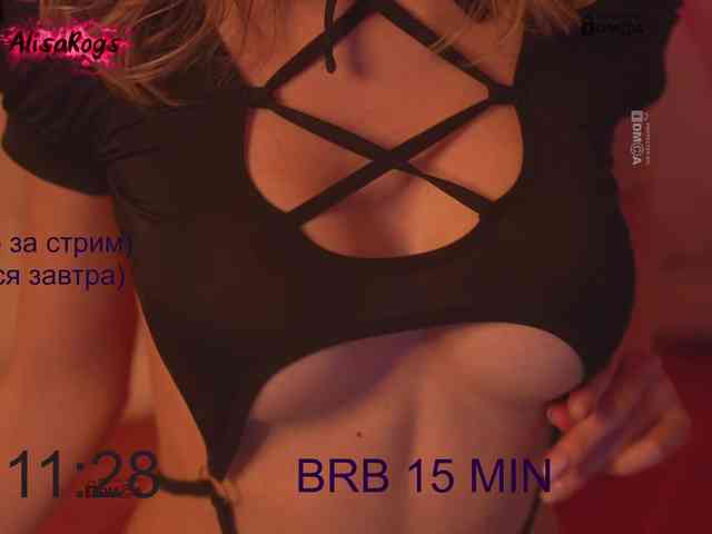 AlisaRogs
