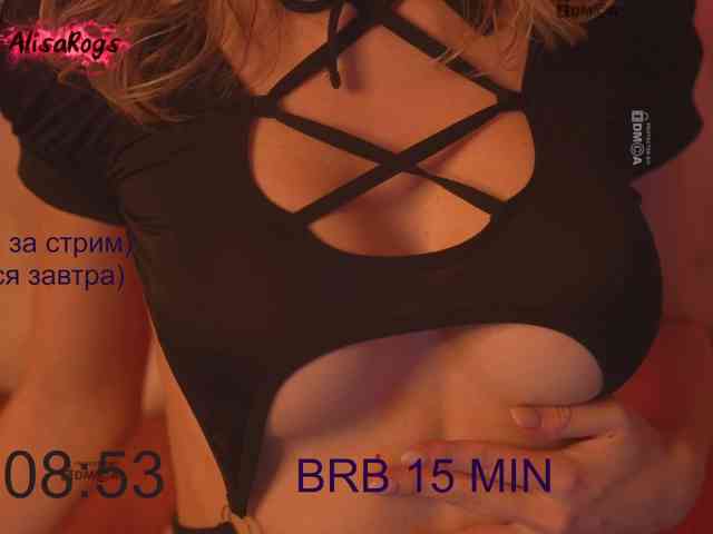 AlisaRogs webcam