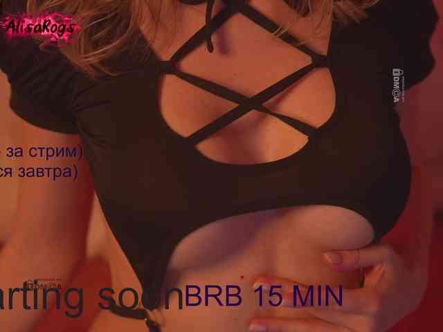 AlisaRogs webcam