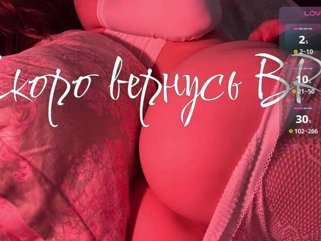 inheartt1's BongaCams show and profile