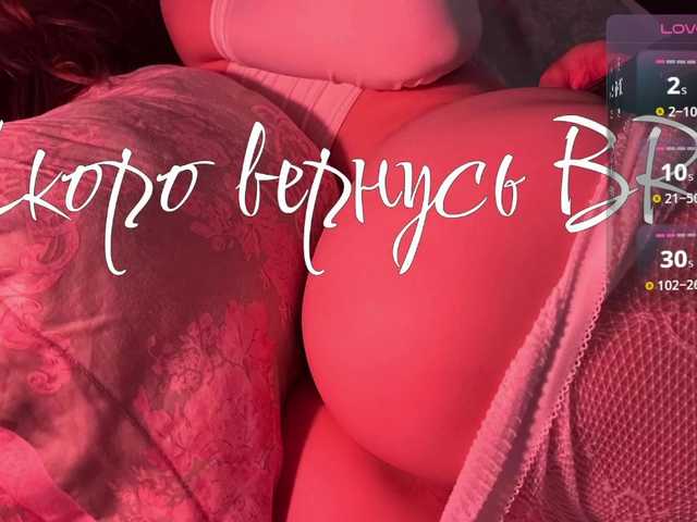 inheartt1's BongaCams show and profile