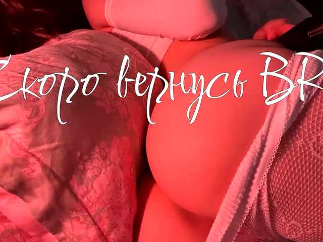 inheartt1 Live Cam on BongaCams