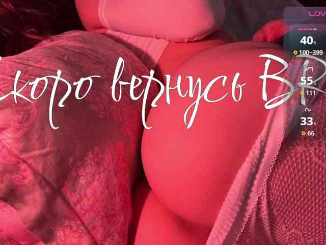 inheart