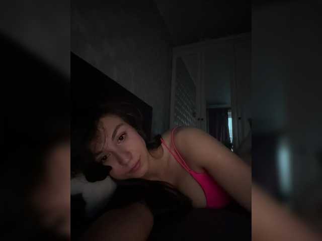 meganortega online