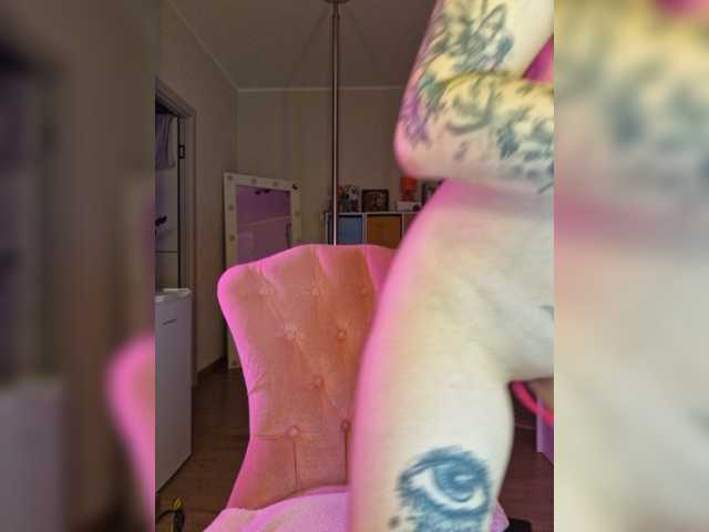 a-squirter