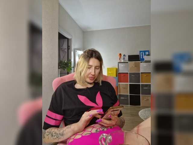 a-squirter live cam