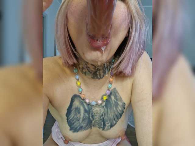 a-squirter
