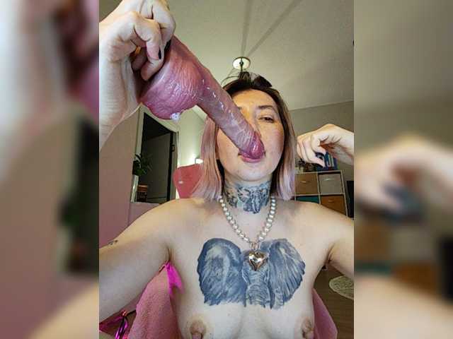 a-squirter