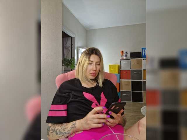 A-squirter