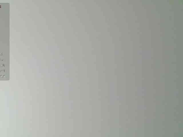 Yamajca webcam