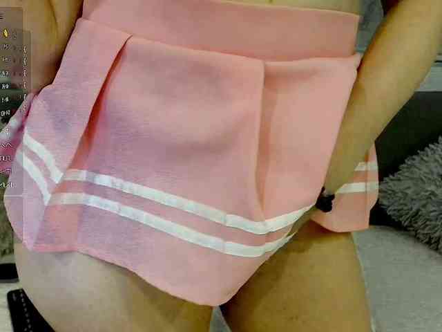 Yamajca webcam