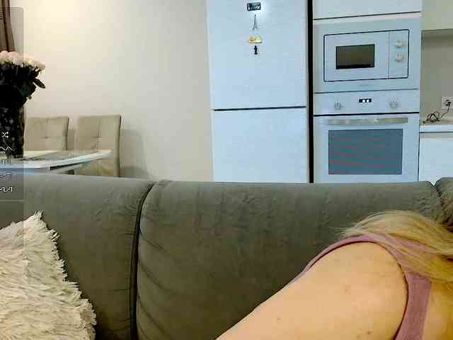 Yamajca webcam