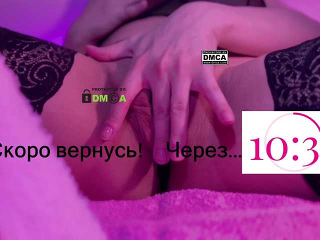 Pinkroxy live cam