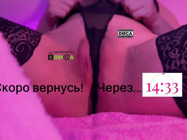 PinkRoxy live cam on BongaCams
