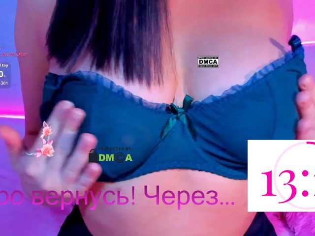 PinkRoxy