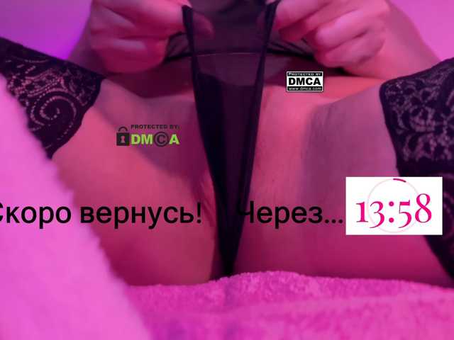 PinkRoxy live cam on BongaCams