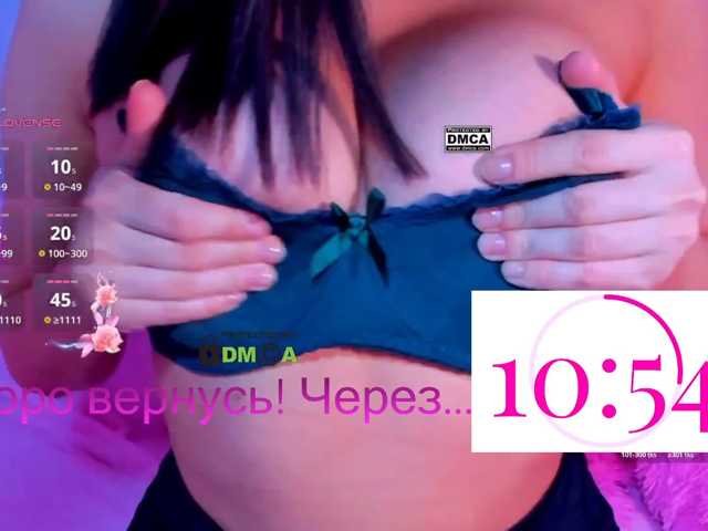 PinkRoxy live cam preview
