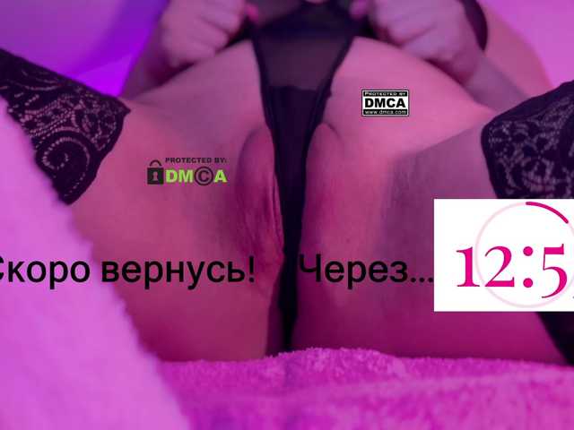 PinkRoxy