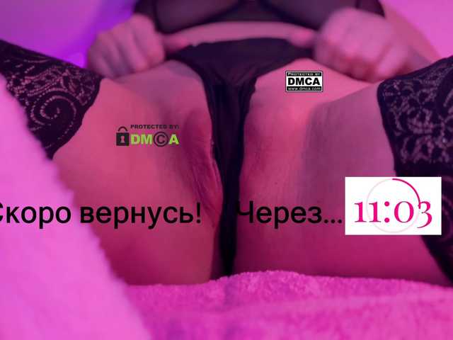 PinkRoxy live cam