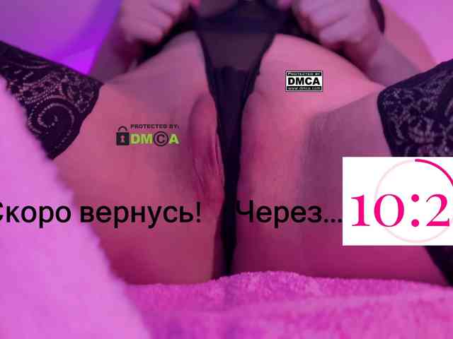 PinkRoxy