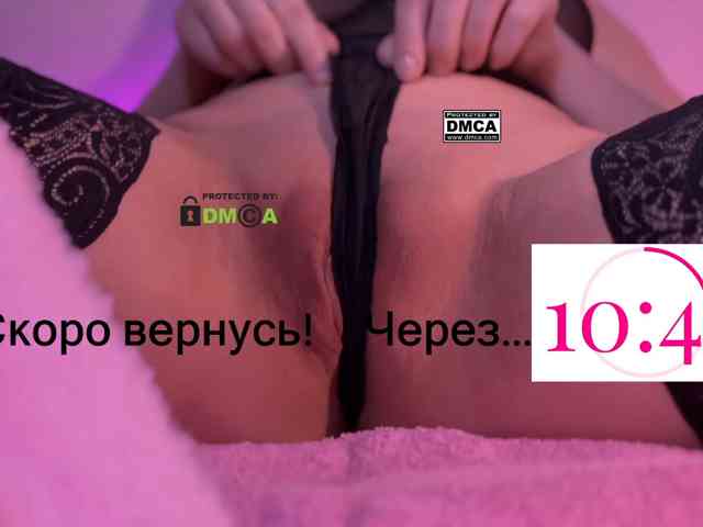 PinkRoxy