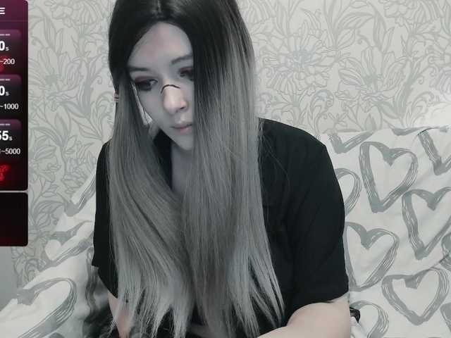 GeraBrown's BongaCams show and profile