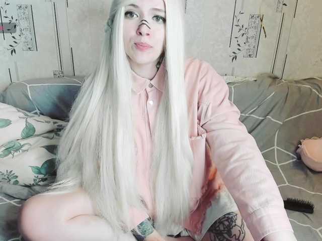 GeraBrown live webcam show