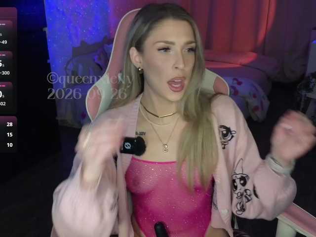 queenxlexy