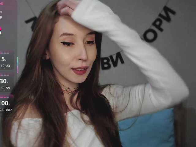 стрип от RocketGIRL