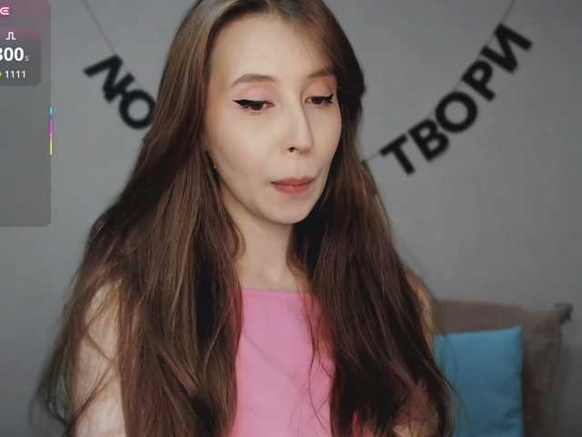 RocketGIRL live cam on BongaCams