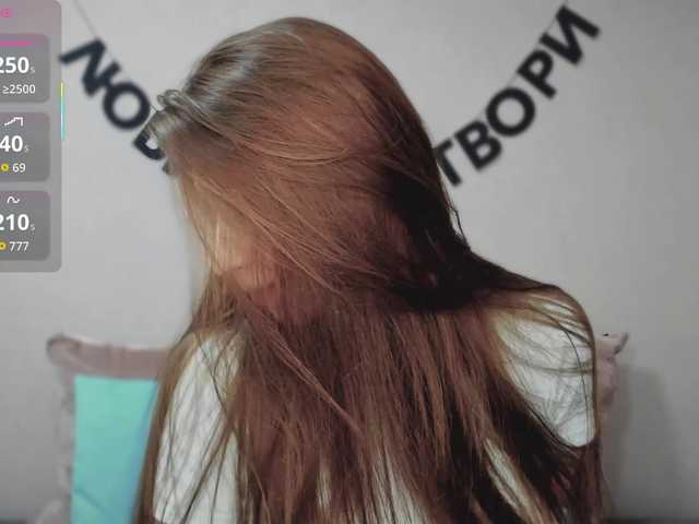 RocketGIRL