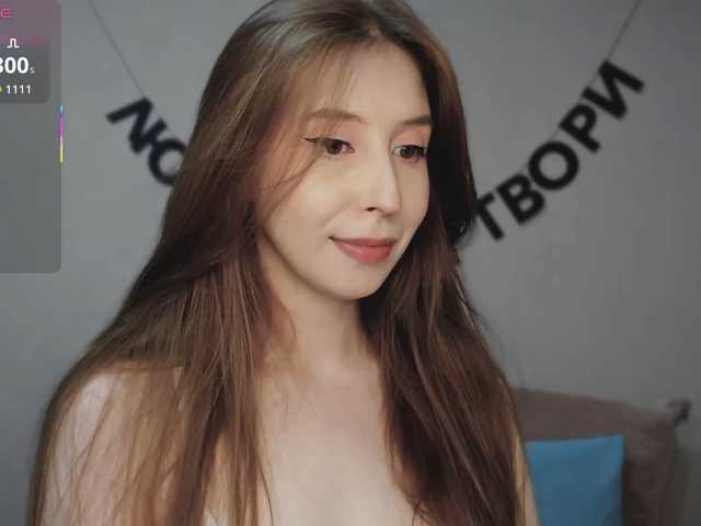 RocketGIRL, en directo ahora en BongaCams