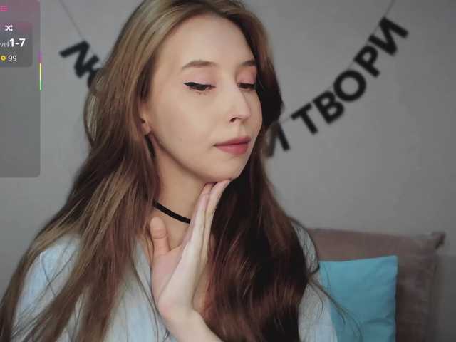 RocketGIRL live cam preview