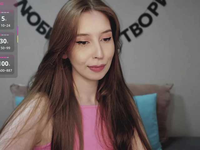 RocketGIRL live cam on BongaCams