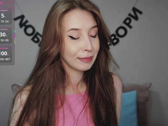RocketGIRL live cam on BongaCams