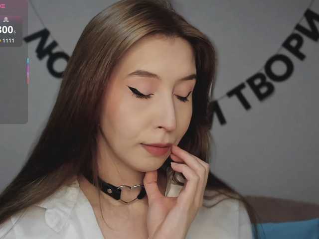 RocketGIRL, live now on BongaCams