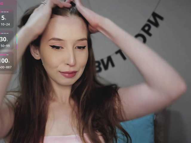 RocketGIRL live cam on BongaCams