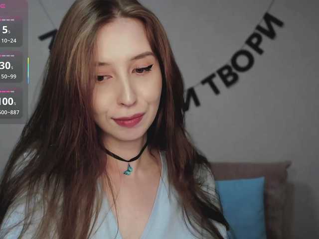 модель RocketGIRL