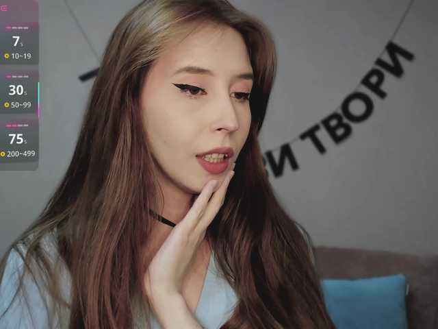 RocketGIRL live cam on BongaCams
