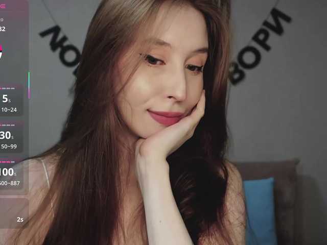 RocketGIRL's BongaCams show and profile