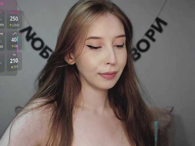 RocketGIRL live cam on BongaCams