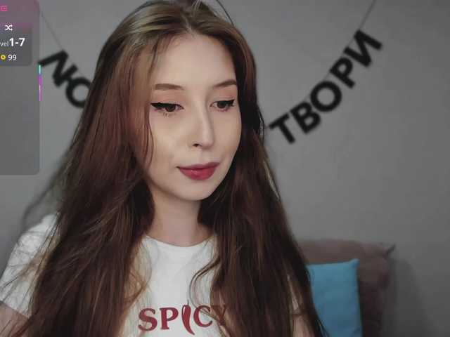 RocketGIRL
