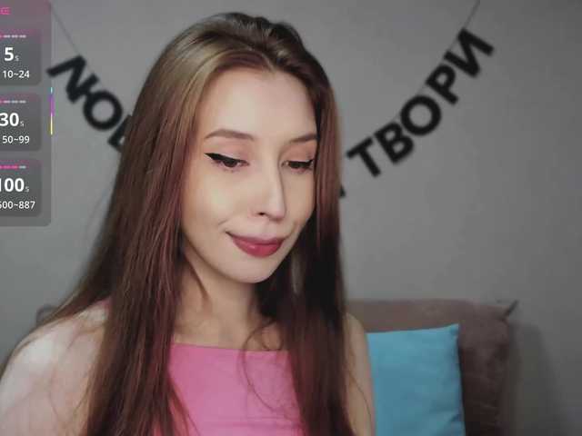 rocketgirl live sex