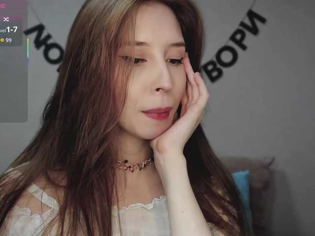 RocketGIRL live cam on BongaCams
