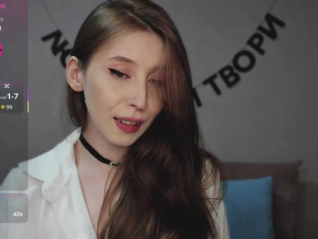RocketGIRL's BongaCams profile