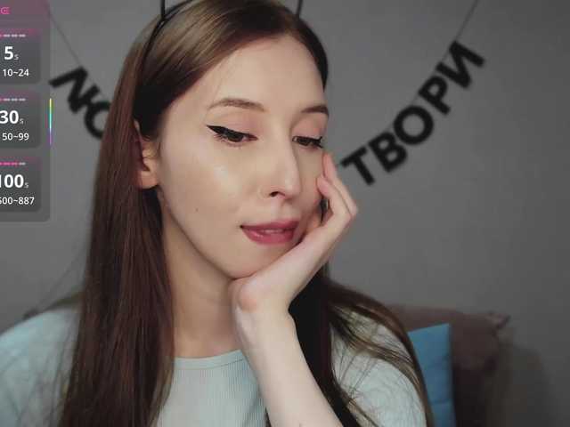 RocketGIRL live cam on BongaCams