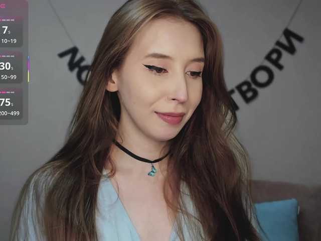 RocketGIRL live cam preview